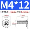 Tornillos Autoperforantes SO-M2M2.5M4M5M6 Estándar Nacional Otros Galvanizados