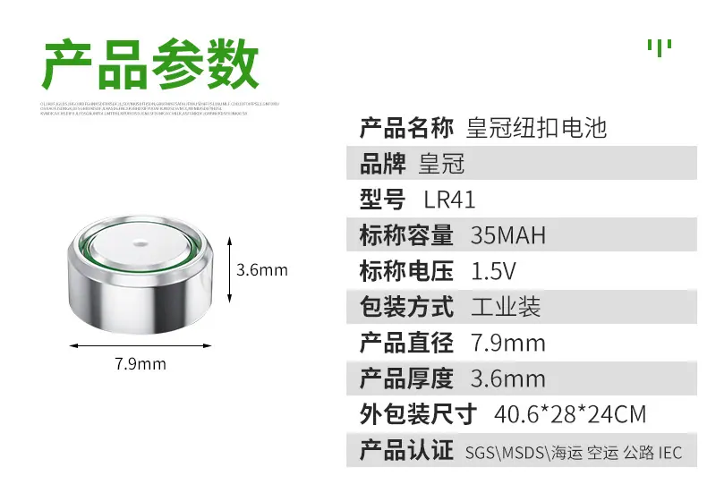 详情18-gai_05
