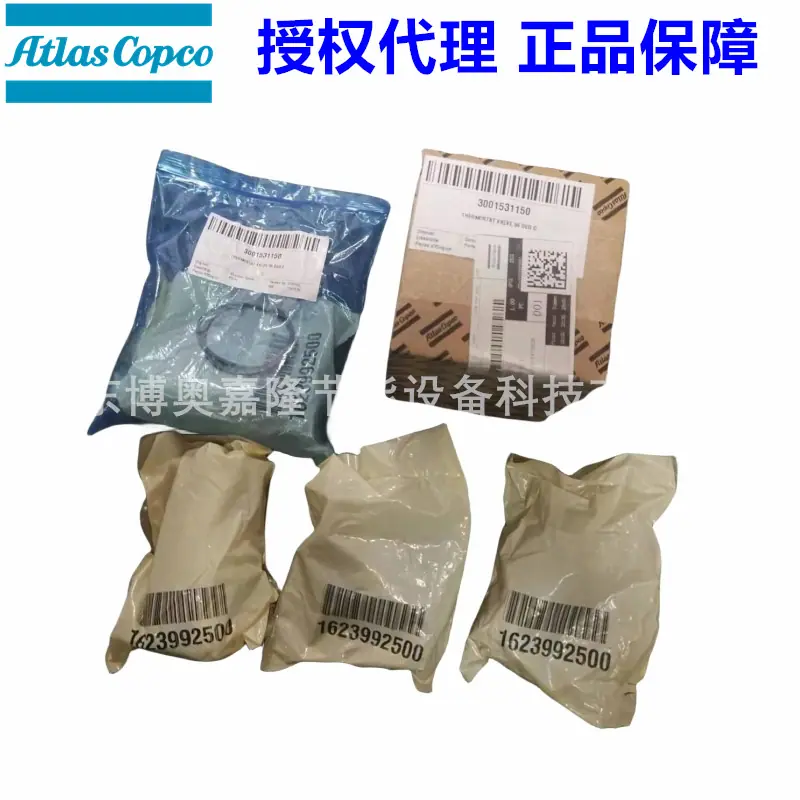 阿特拉斯GA200-250VSD变频空压机温控阀芯16239