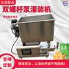 Marca Zhengbo Acero Inoxidable 304 Bomba de Llenado Bomba de Transferencia de Miel y Mermelada Bomba de Alta Viscosidad Bomba de Alimentos de Alta Viscosidad