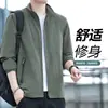 Chaqueta de Béisbol para Hombre de Color Sólido de Moda Nueva Primavera y Otoño 2026 Nueva Prenda Superior para Hombre Ropa de Trabajo Holgada para Parejas