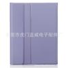 Adecuado para Tableta iPad 2024 Pro110.9.7 Funda de Cuero Magnética Air6 Funda Protectora Simple Silicona Neutra