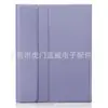 Adecuado para Tableta iPad 2024 Pro110.9.7 Funda de Cuero Magnética Air6 Funda Protectora Simple Silicona Neutra