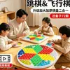 Damas Chinesas Atacado Alunos do Ensino Fundamental Bolinhas de Vidro Versão Adulto Ludo Antigo Tabuleiro de Damas Duas em Uma com Bolinhas