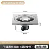 Dren de Piso de Acero Inoxidable 6mm Clip-On Salida Lateral Grande Baño Inodoro Cocina Anti-Olor Anti-Insectos Inodoro Único Doble Uso Mayoreo