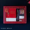Un Cuaderno Shanhe de Papel, Juego de Regalo, Caja de Regalo Guofeng, Manual de Regalo, Regalo Acompañante, Página de Título Estéreo, Cuaderno con Botón Magnético
