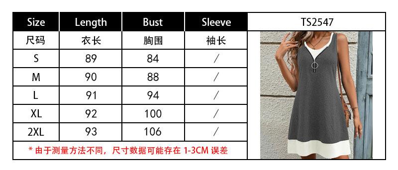 2547尺码表.jpg