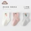 [Nuevo producto] Calcetines de bebé de algodón para primavera, otoño e invierno, para recién nacidos, piernas sueltas, para niños.