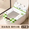 Funda para asiento de inodoro con diseño de perro pequeño, impermeable y adecuada para todas las estaciones, para uso doméstico en el baño