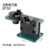 Portaherramientas BT50 con bloqueo para mecanizado CNC Portaherramientas de extracción de herramientas BT40 Portaherramientas de cambio de herramientas Accesorios para portaherramientas con bloqueo BT30