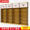 Papelería Cultural y Creativa Estante de Grano Exhibidor de Acero Madera Suministros de Oficina Gabinete Isla Librería Vitrina para Libros Estante