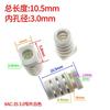1.8/2/3/4-20 protección de cable red de alimentación hebilla de cola de cola de camarón para juguetes USB mantenimiento DIY de pequeños electrodomésticos