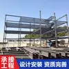 Fábrica de Estructuras de Acero Edificio de Acero Pesado Acero Ligero Taller de Múltiples Pisos Almacén Parque Industrial Construcción Resistencia al Viento y Terremotos