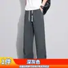 Pantalones Casuales de Lino de Alta Gama para Hombre, Estilo Delgado de Verano, Ajuste Holgado Cómodo, Estilo Americano Moderno, Pantalones Versátiles de Pierna Recta Ancha