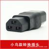 Emma Lvyuan Yadi Xinyi Taiwan Bell Xinri Linha de Conversão de Veículo Elétrico Adaptador de Saída de Conversão de Carregamento Sem Fio