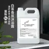 Shampoo, gel de banho, condicionador, desinfetante para as mãos de hotel estrelado, conjunto de higiene pessoal para banho de pousada e clube, frasco grande
