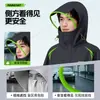 Capa de chuva elétrica para veículo de 180 graus recém-atualizada, capa de chuva panorâmica de PVC para adultos, resistente a chuvas fortes, adequada para ciclismo