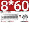 Tornillos de Ondulación de Acero Inoxidable 304/Grado 12.9, Tornillos de Fijación con Bola de Acero, Cabezales de Bola de Resorte, Pasadores de Resorte, Rodamientos de Bolas, Bolas de Posicionamiento