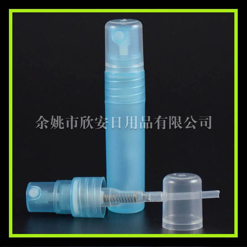 5ml PP圆罩喷 雾瓶 蓝色 副本