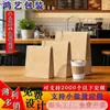 Fábrica de bolsos de papel kraft en stock directo bolsa para catering de café té con leche bolsa de regalo empaque