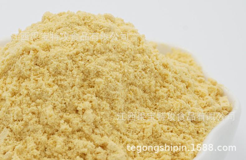 芒果粉