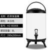 Acero Inoxidable Pintura Horneada Cubo Aislante Espumoso Tienda de Té con Leche Gran Capacidad Cubo de Té Caliente y Frío Comercial 8L10L12L Doble Capa