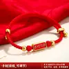 Pulseira Ajustável para Passar em Provas, Boa Sorte nas Provas do Ensino Fundamental e Médio, Pulseira Inspiradora de Fio Vermelho Trançado, Presentes Atacado