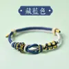 Pulseras de Pareja para el Día de San Valentín Chino, Accesorios Vestibles DIY Estilo Chino Flor de Durazno, Regalos para Novio y Novia