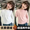 Camiseta de Manga Larga de Felpa para Niñas para Niños Medianos y Grandes Ropa Interior Cálida para Niños Estilo Coreano Moderna Top Elegante de Cuello Semi-Alto Tendencia