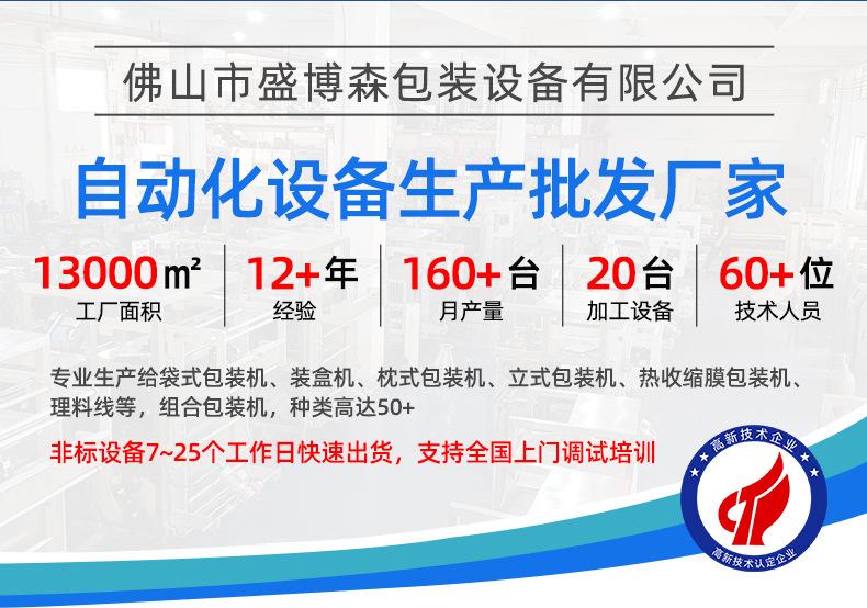 详情页更新_01