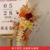 Placa de Boas-Vindas Flores Decoração de Casamento Placa de Água Flores de Seda Noivado Celebração de Casamento Decoração Arranjo Adereços para Fotos