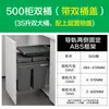 Papelera tipo cajón Nuoyu You para el hogar, cocina, tipo oculto, separación de residuos húmedos y secos, con tapa, almacenamiento, limpieza, cuadrada