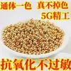 Contas Soltas de Ouro Contas Soltas Brilhantes Contas Espaçadoras Sólidas Kit de Material para Miçangas Artesanais O Dourado Não Desbota Acessórios DIY Amuleto da Sorte Atacado