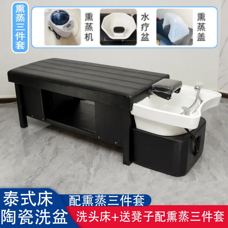 配熏蒸三件套+凳子.jpg