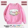 Pijama de Manga Larga para Niños de Primaria con Dibujo de Oso Autocrítico, Camisetas, Sudaderas de Cuello Redondo, Ropa