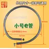 Olla Cuadrada Eléctrica Multifuncional Universal Estilo Coreano Accesorios de Cocina Eléctrica Plancha Eléctrica Varilla de Calentamiento Seco Tubo de Calentamiento Tubo de Calentamiento Eléctrico