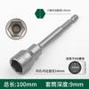 Acero cromo vanadio funda hexagonal exterior extendida fuerte magnética cabezal de destornillador neumático cabeza hexagonal interior magnética eléctrica 8mm
