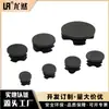Ventas Directas de Fábrica Longran Tapón de Tubo de 3 Puntos Accesorios para Muebles Tapón de Plástico Tapón Decorativo Tapón Interior de Plástico
