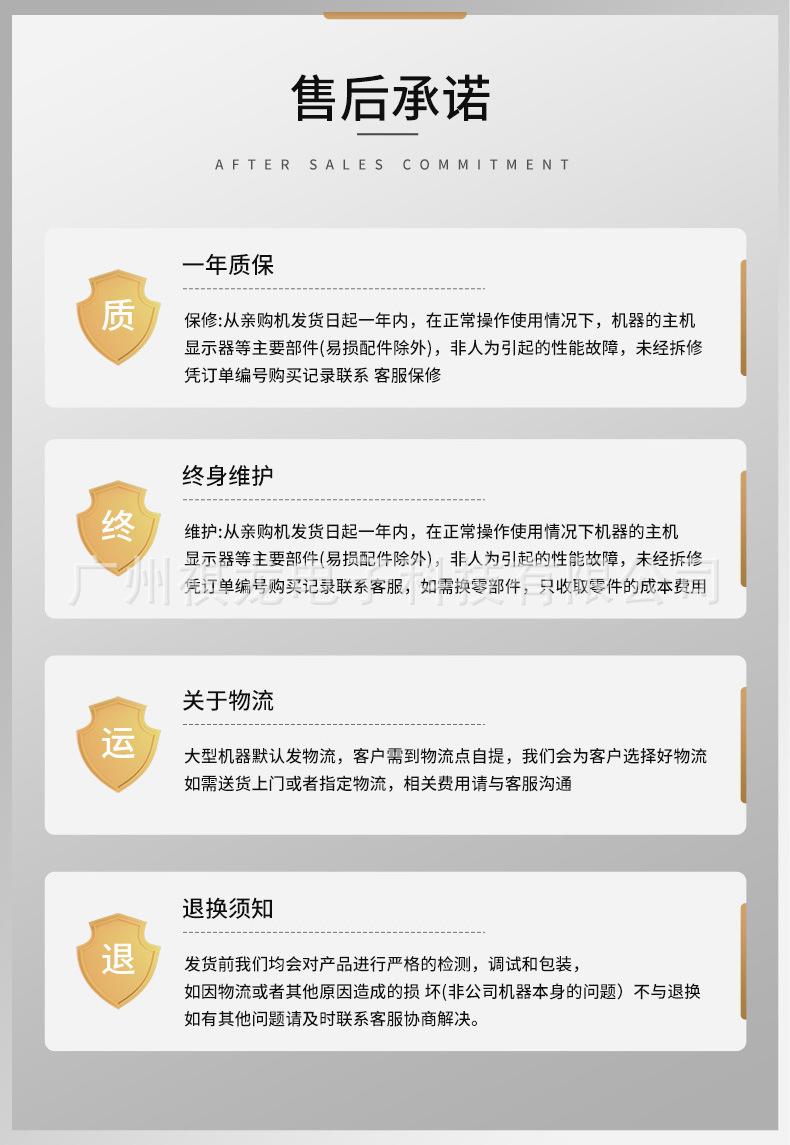 详情232_16.jpg