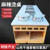 Mesa para Fondue Picante Yiyang con Estufa de Gas, Mesa para Fondue de Mármol, Carrito de Comedor, Carrito de Snacks