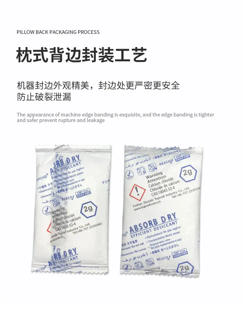氯化钙_10.jpg