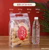 Galletas Secas Dulces de Camote Hechas a Mano Snacks Papas Fritas Snacks Turrón de Leche y Azufaifa Retorcido Bolsa de Tote Sellada
