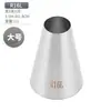 Boquilla decorativa lisa Spot 304 calibre 25/30/35MM herramientas para pasteles de acero inoxidable suministros de cocina para hornear DIY