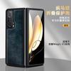 Adecuado para Funda Protectora Honor Magicvs, Funda para Teléfono Plegable con Pantalla, Patrón de Cuero Crazy Horse, PC de Fibra de Carbono Dedicado para Disipación de Calor