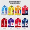 Bufanda para Aficionados de Selección Estampado Digital Bufanda de Fútbol Poliéster Tejido Satén Bufanda para Aficionados Borla Personalización