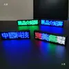 Placa LED Bluetooth de Color Mixto Barra KTV Identificación de Conductor Designado Tarjeta de Identificación de Trabajo Placa de Trabajo Electrónica Luminosa Desplazable Teléfono Móvil Texto Cambiable