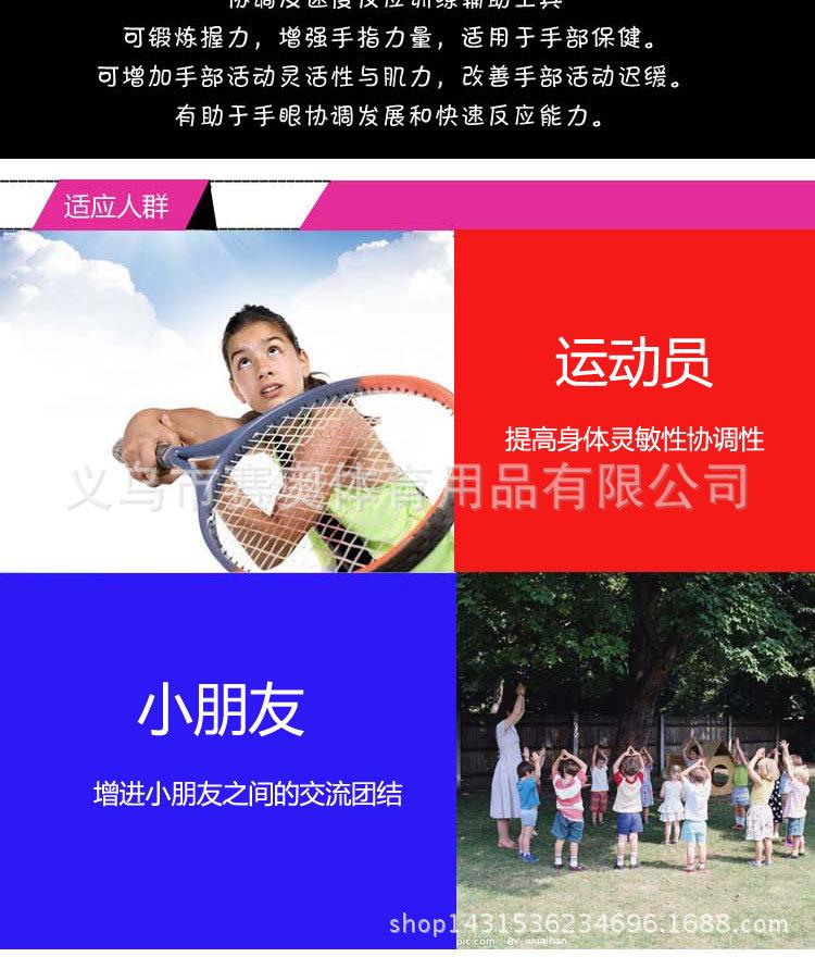 六角球-拷贝_10