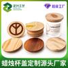 Tapas de Madera Personalizadas, Tapas de Madera Natural, Madera de Bambú, Tapas con Veta de Madera, Tapones de Madera, Tapas de Taza de Madera, Tapas de Botella Personalizadas