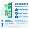 Pasta de dientes Haolai Original Té Negro Doble Menta Enzima Ultra Blanca Desechable Distribución al por Mayor Opciones Multifuncionales