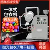 Máquina Polidora de Pílulas de Medicina Chinesa por Pulverização, Máquina Revestidora de Comprimidos de Medicina Chinesa, Máquina Totalmente Automática de Revestimento de Açúcar para Doces e Alimentos, Máquina Arredondadora, Máquina de Enceramento